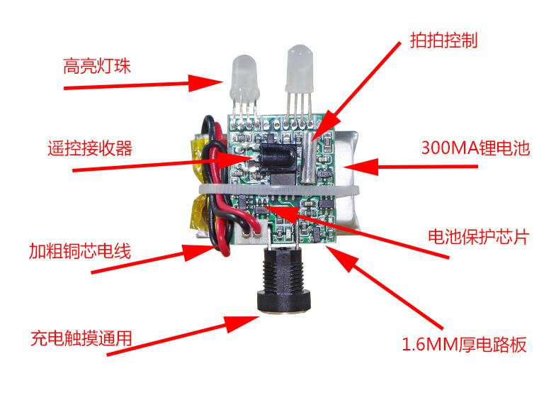 3D打印月球灯光源PCBA板 电子模块 3D打印月球灯光源PCBA板 电子模块